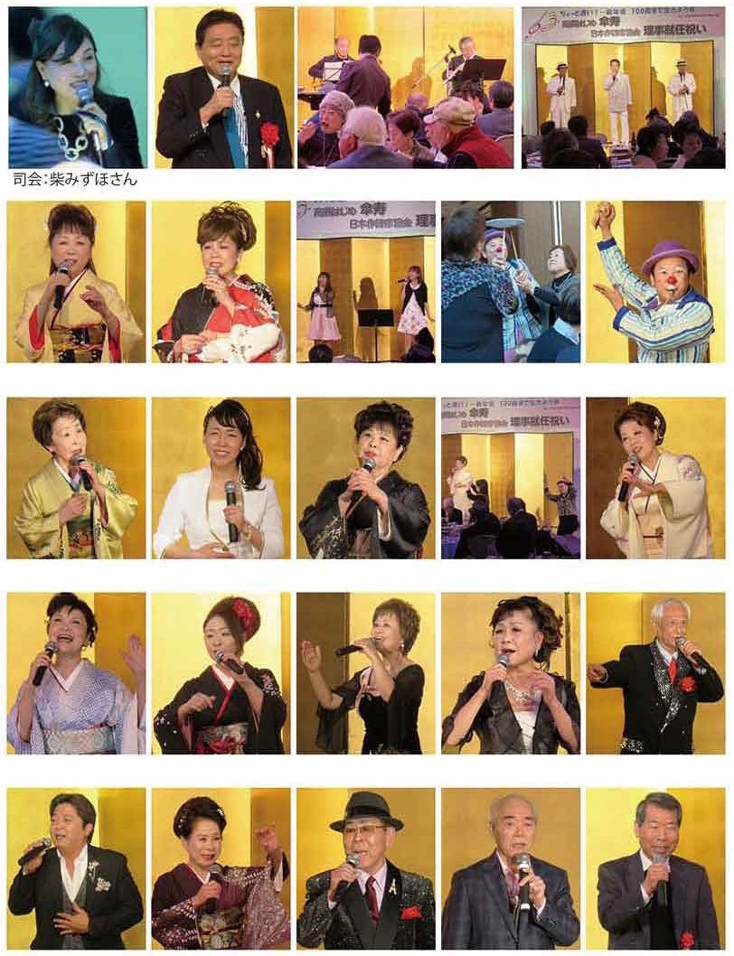 100才まで生きよう会