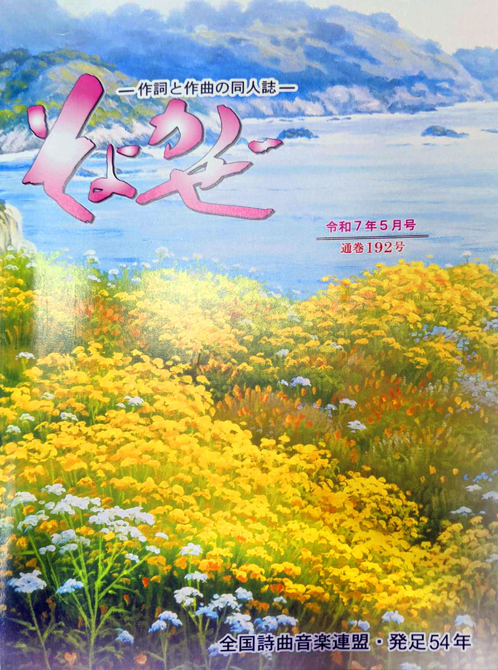 鈴木誠、以智子像、昭和初期貴重な作品、新品額付 高木直子20週年海外首展誠品R79舊書穀倉登場